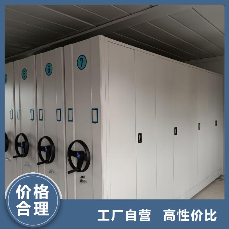 网上促销【泽信】密集架
