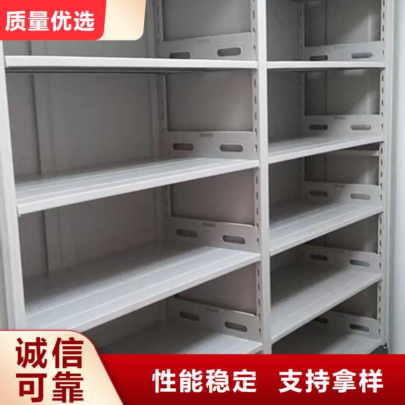 产品的广泛应用情况【泽信】档案库房电动密集架