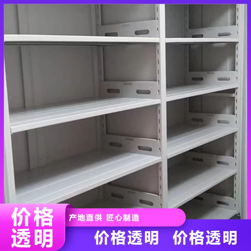 生产工艺【泽信】档案室用密集架
