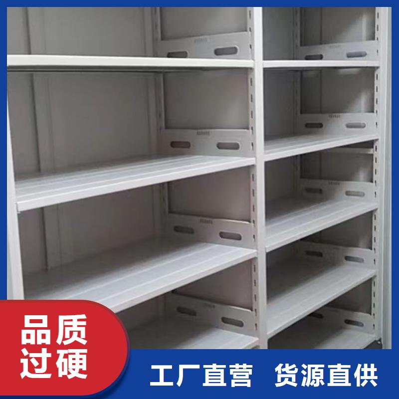 【磁带密集柜厂家】_磁带密集柜价格