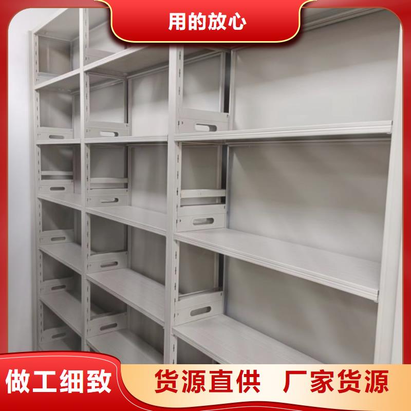 言必信果【泽信】密集式移动档案柜