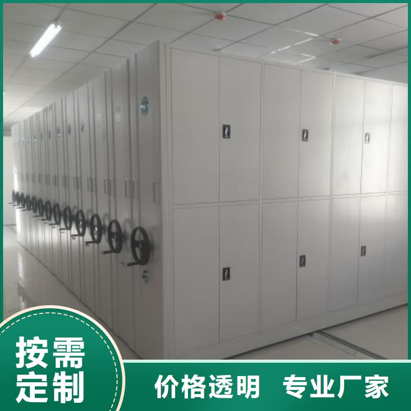 生产基地【泽信】标本密集架