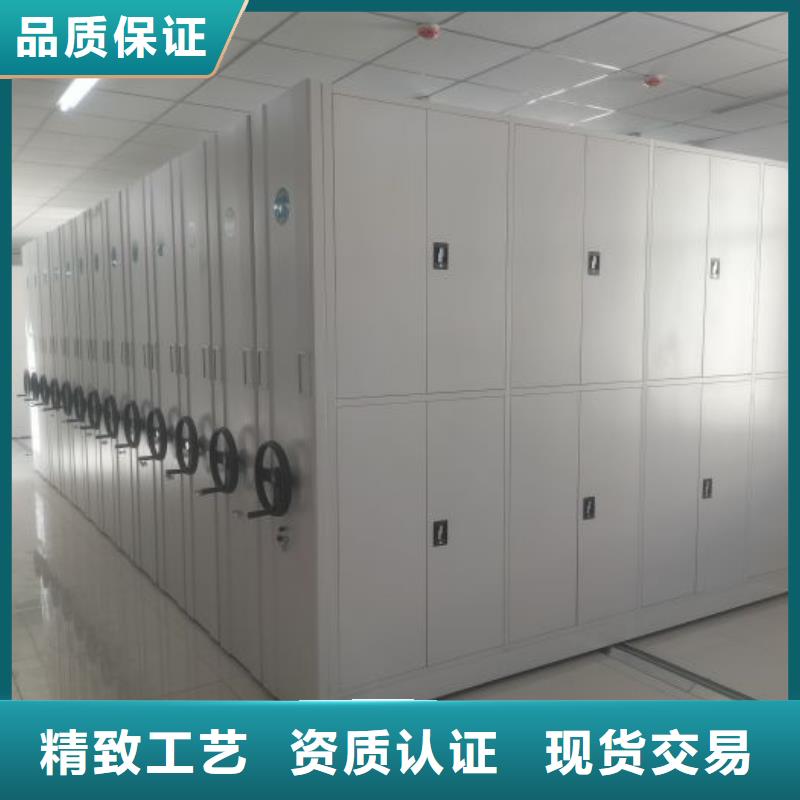 言必信果【泽信】密集式移动档案柜