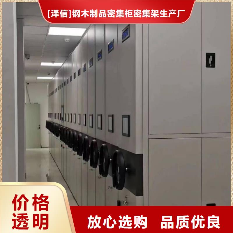 常见故障及处理方法【泽信】圆盘式手动密集柜