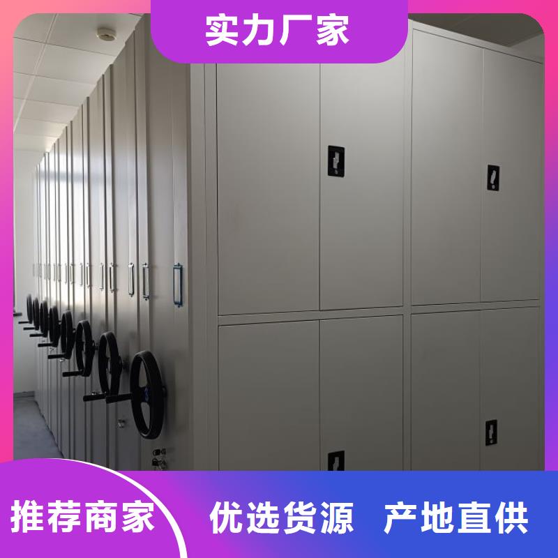 创造求实【泽信】图书室智能密集柜