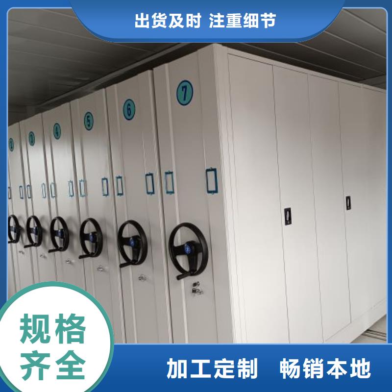 售后完善【泽信】档案资料柜