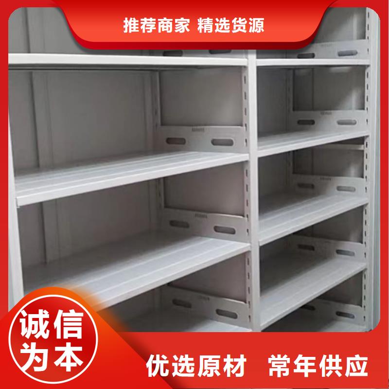 生产工艺【泽信】档案室用密集架