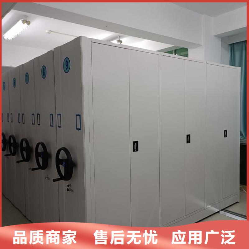 尺寸规格【泽信】档案室用移动密集柜