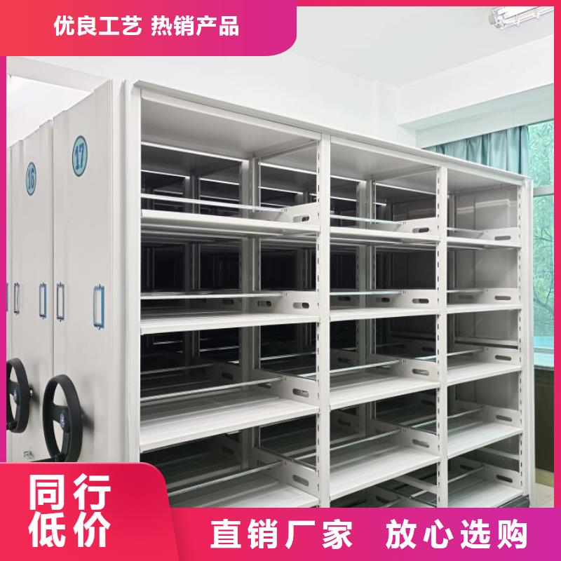 标新立异【泽信】手动密集架