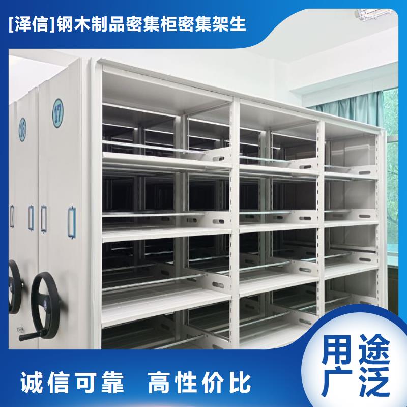 如何合理安装与操作【泽信】不动产档案密集柜