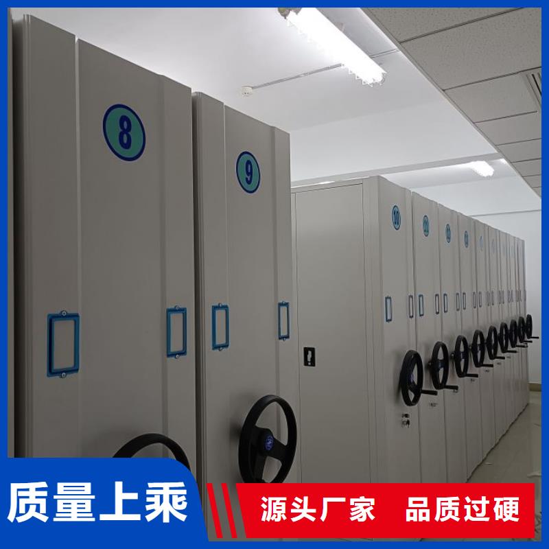 【磁带密集柜厂家】_磁带密集柜价格