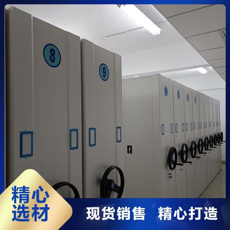 言必信果【泽信】密集式移动档案柜
