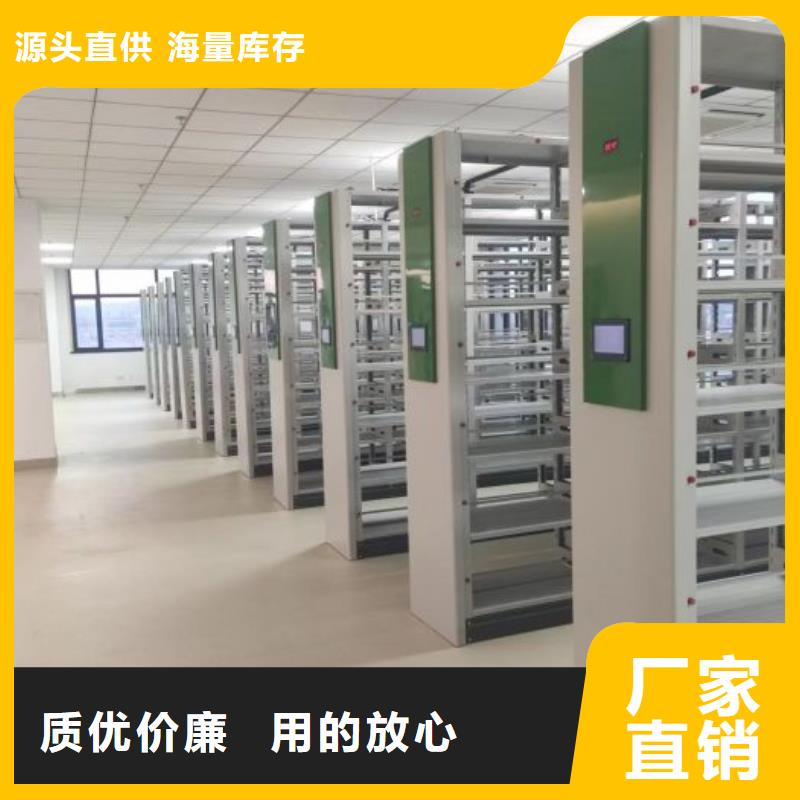 生产钢制手动密集柜的生产厂家