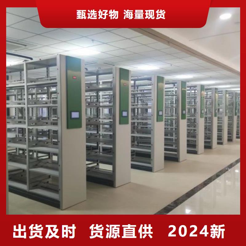 生产工艺【泽信】档案室用密集架