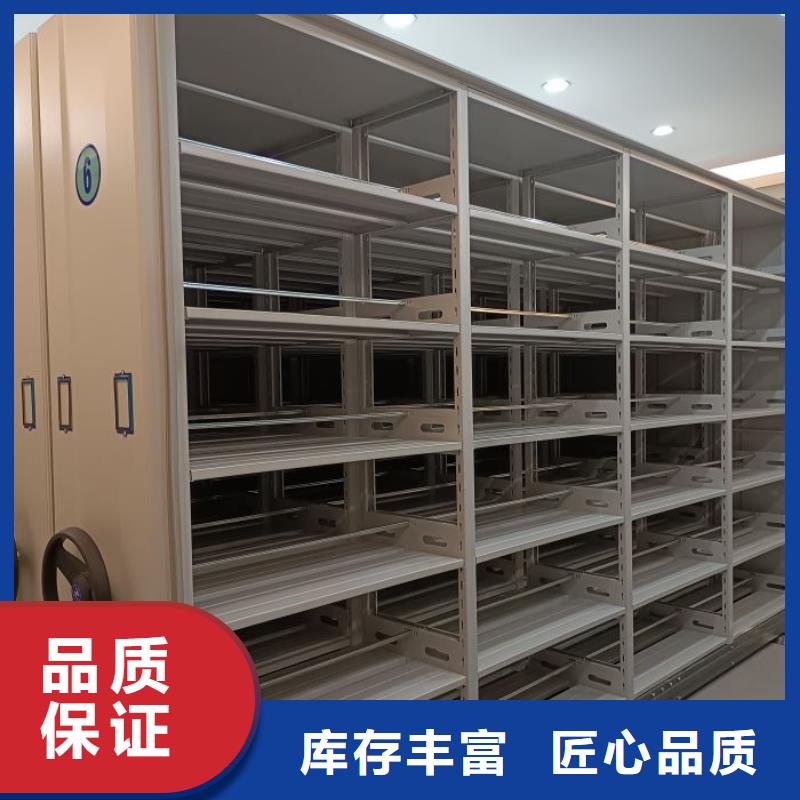 标新立异【泽信】手动密集架