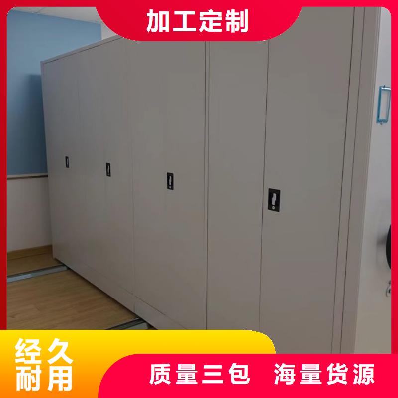 求真务实【泽信】封闭型密集柜