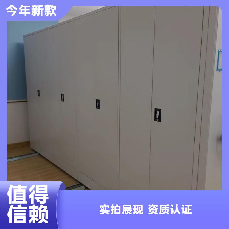 售后完善【泽信】档案库房密集架