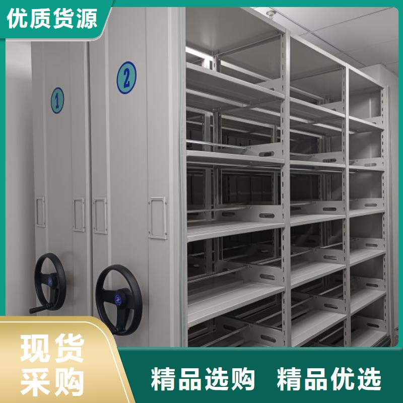 安装操作注意事项【泽信】档案存放密集柜