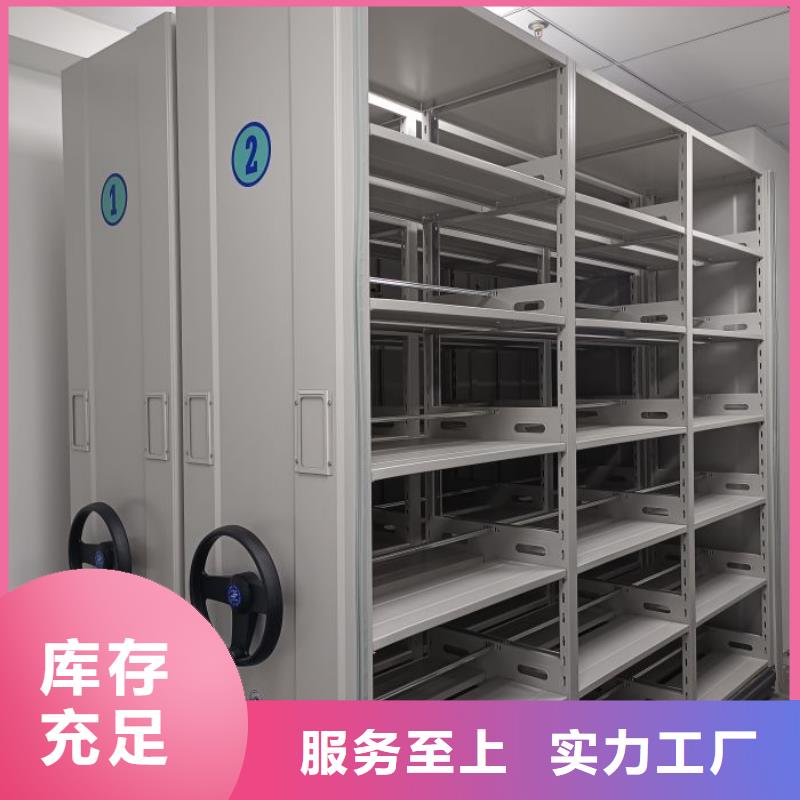 联系电话【泽信】移动密集铁柜