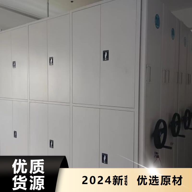 言必信果【泽信】密集式移动档案柜