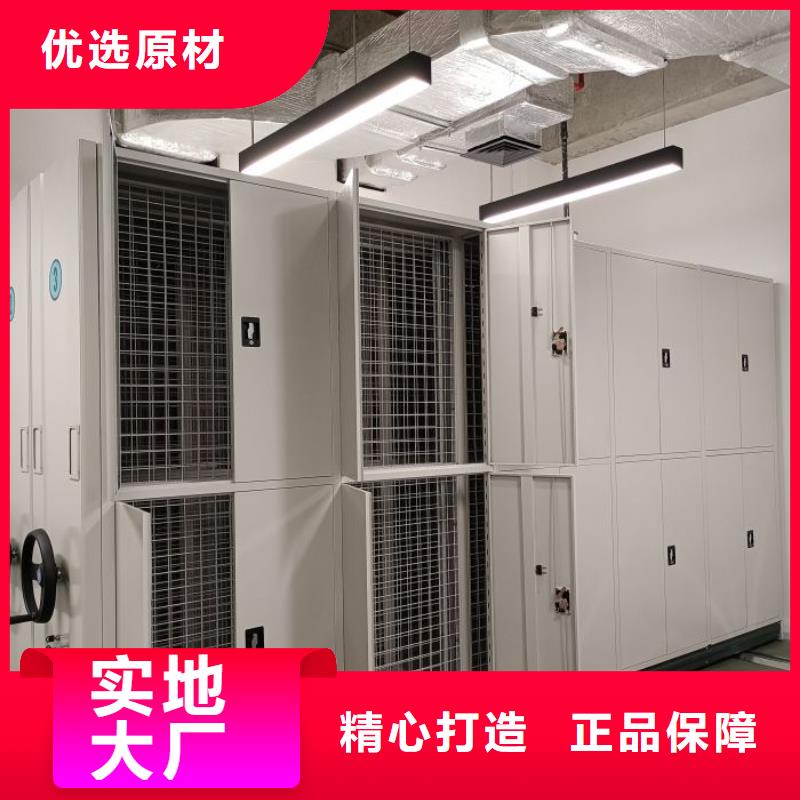 售后完善【泽信】档案库房密集架