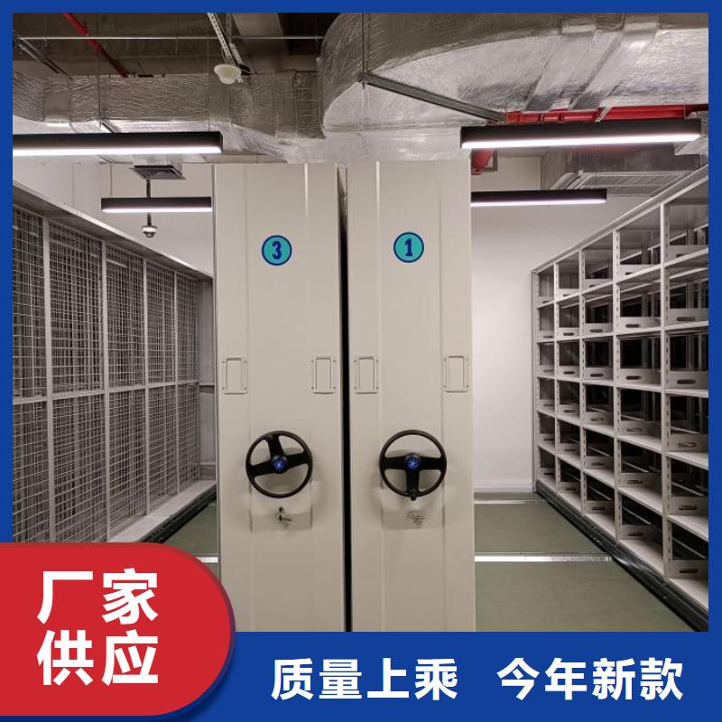 尺寸规格【泽信】档案室用移动密集柜