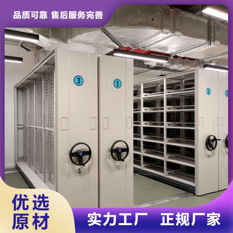 产品问题的解决方案【凯美】双柱式密集架