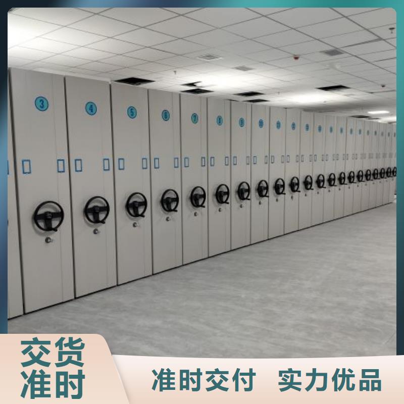 安装操作注意事项【泽信】密集档案存放柜