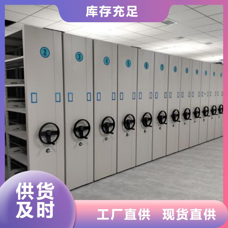 企业辉煌【泽信】智能型密集档案柜