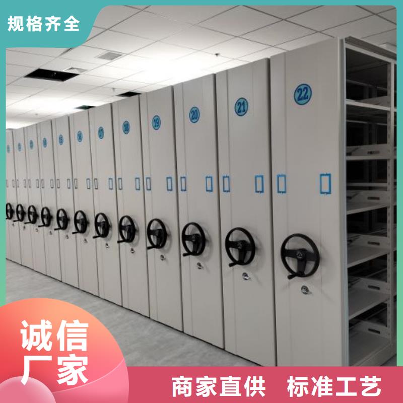 求真务实【泽信】封闭型密集柜