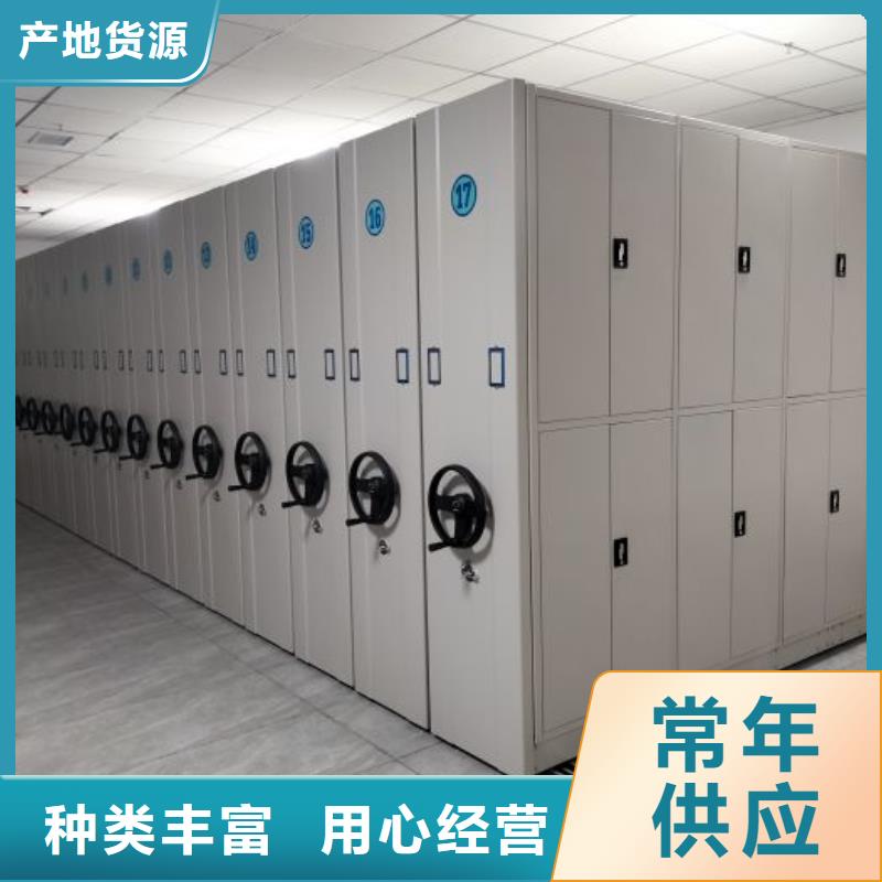 尊重客户【泽信】方向盘式密集柜