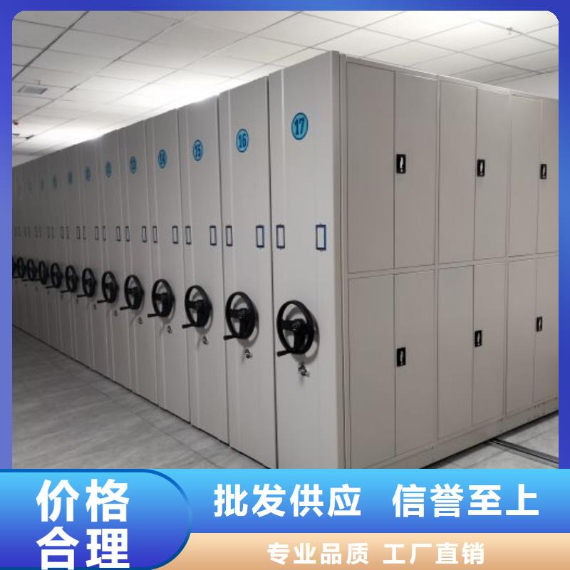 售后完善【泽信】档案资料柜