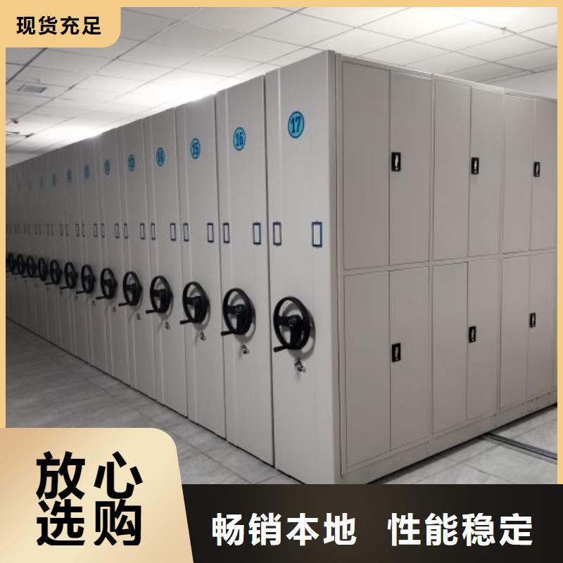 创造求实【泽信】图书室智能密集柜