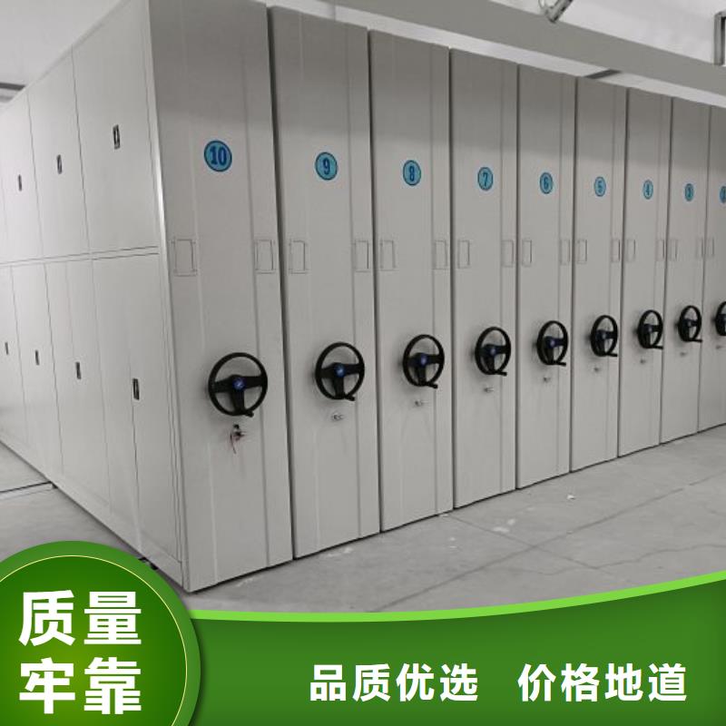 如何合理安装与操作【泽信】不动产档案密集柜