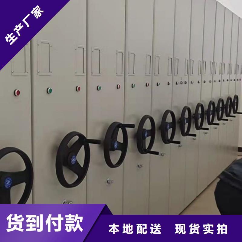 言必信果【泽信】密集式移动档案柜