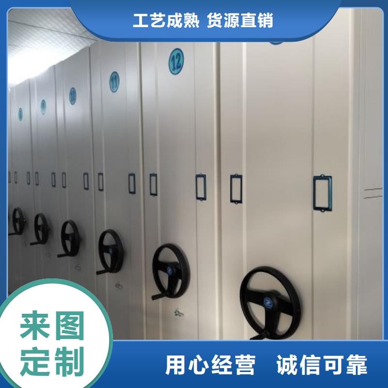 实惠的【泽信】手摇档案密集架
