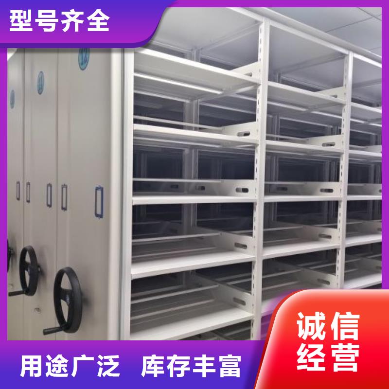 坦诚以待【泽信】智能型档案馆密集柜