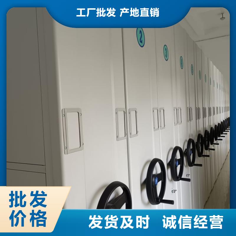 求真务实【泽信】封闭型密集柜