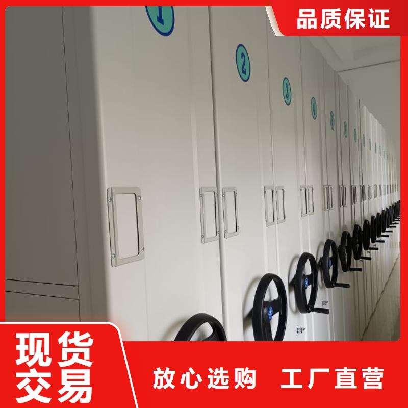 安装操作注意事项【泽信】密集档案存放柜