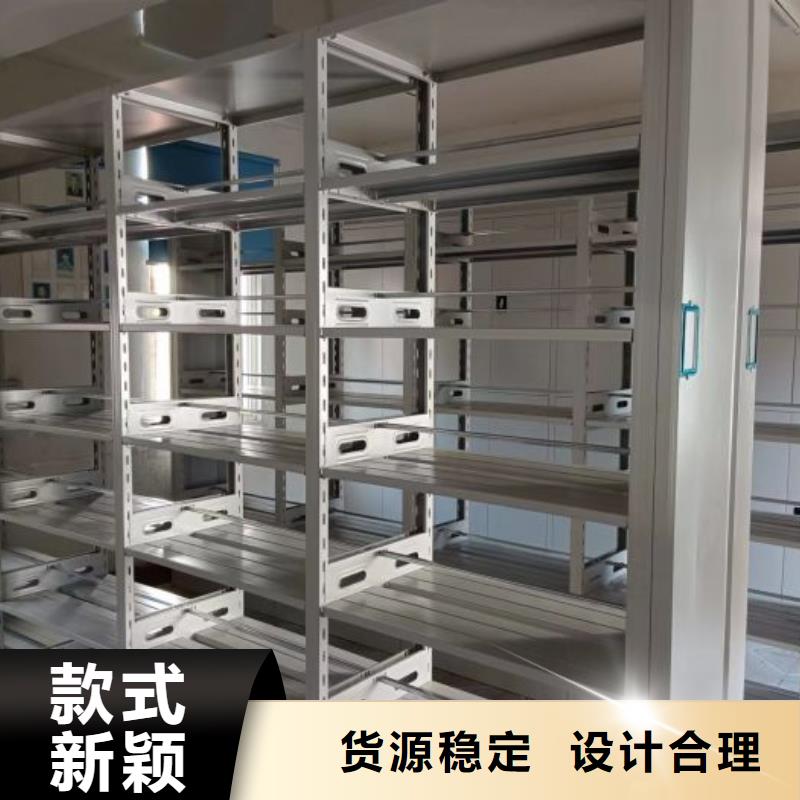 安装操作注意事项【泽信】密集档案存放柜