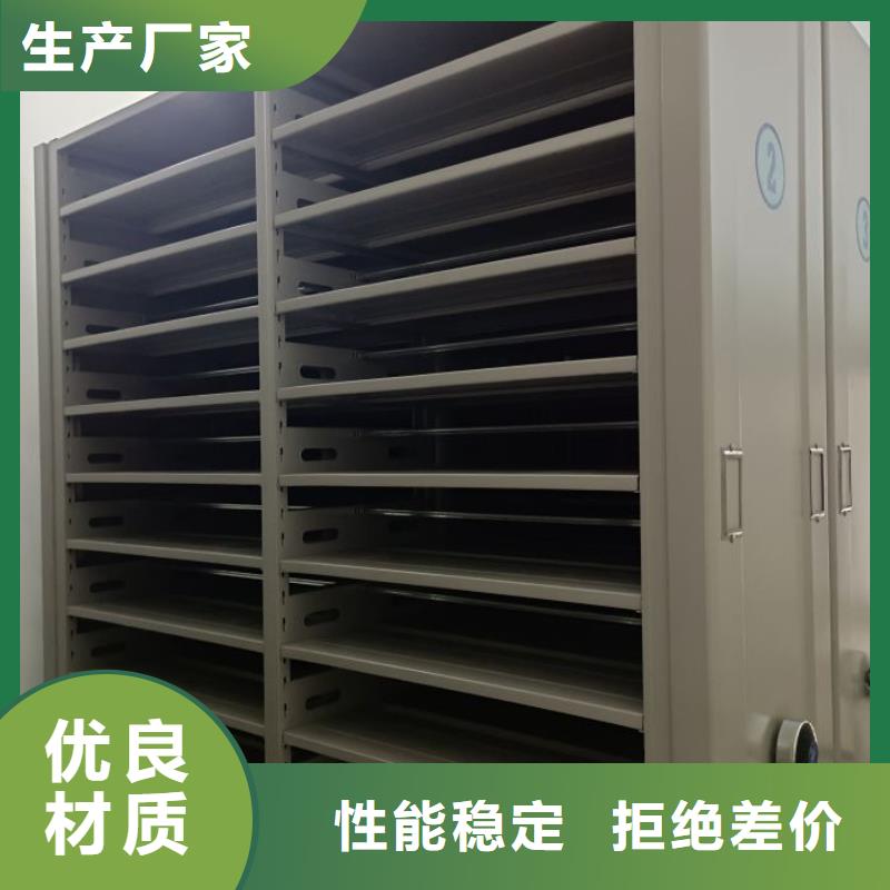 安装操作注意事项【泽信】档案存放密集柜