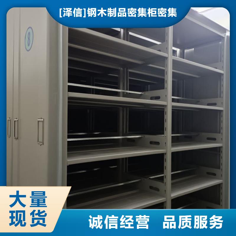售后完善【泽信】档案资料柜