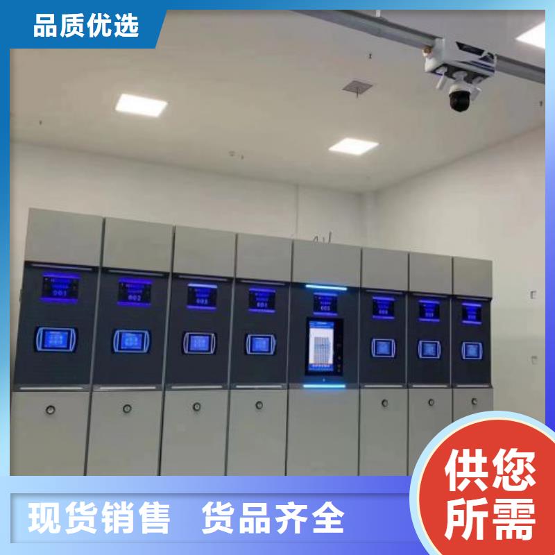 创造求实【泽信】图书室智能密集柜