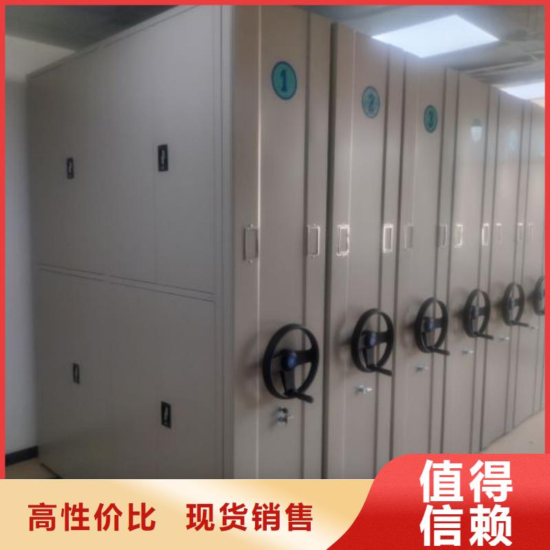 产品的常见用处【泽信】手动档案密集柜
