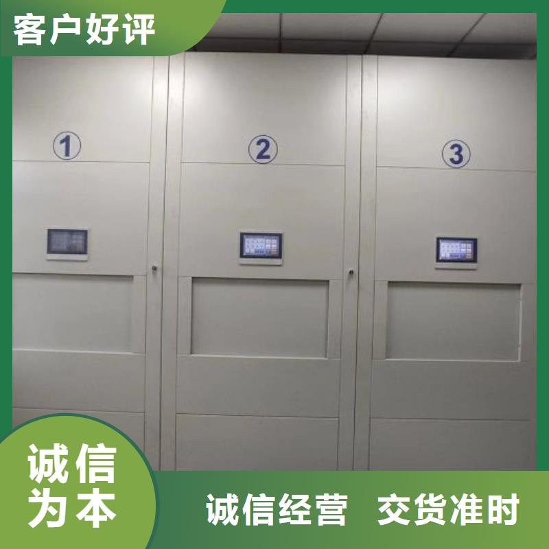 企业辉煌【泽信】档案室手动密集架