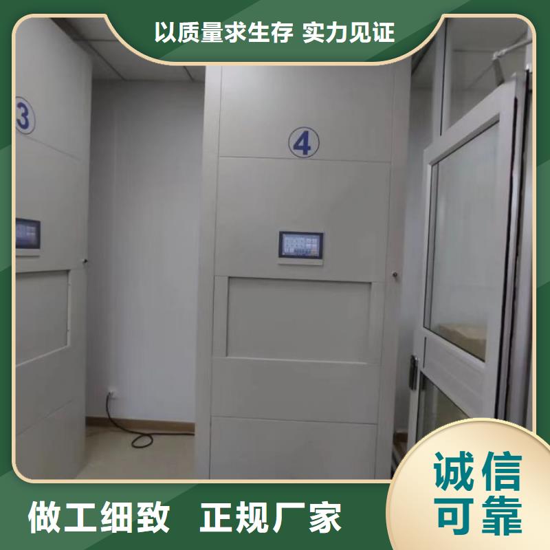 安装操作注意事项【泽信】档案存放密集柜