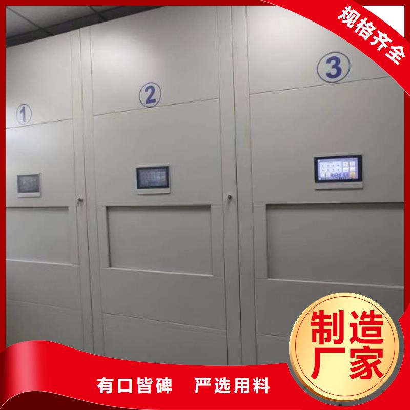 安装操作注意事项【泽信】密集档案存放柜