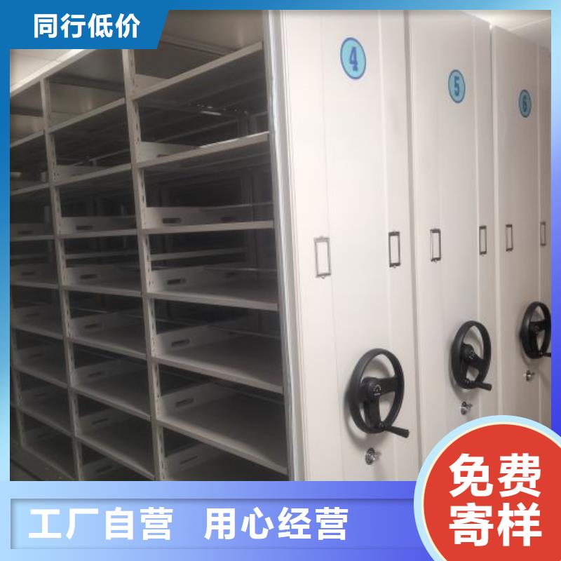安装操作注意事项【泽信】密集档案存放柜