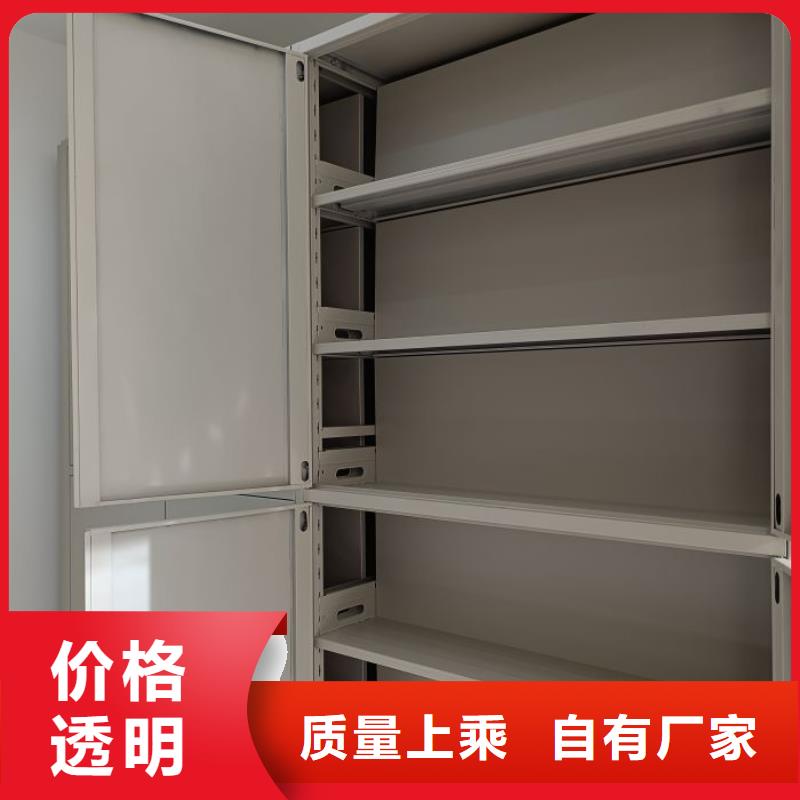 企业辉煌【泽信】智能型密集档案柜
