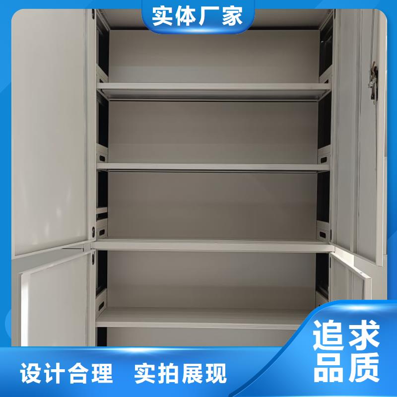 生产工艺【泽信】档案室用密集架